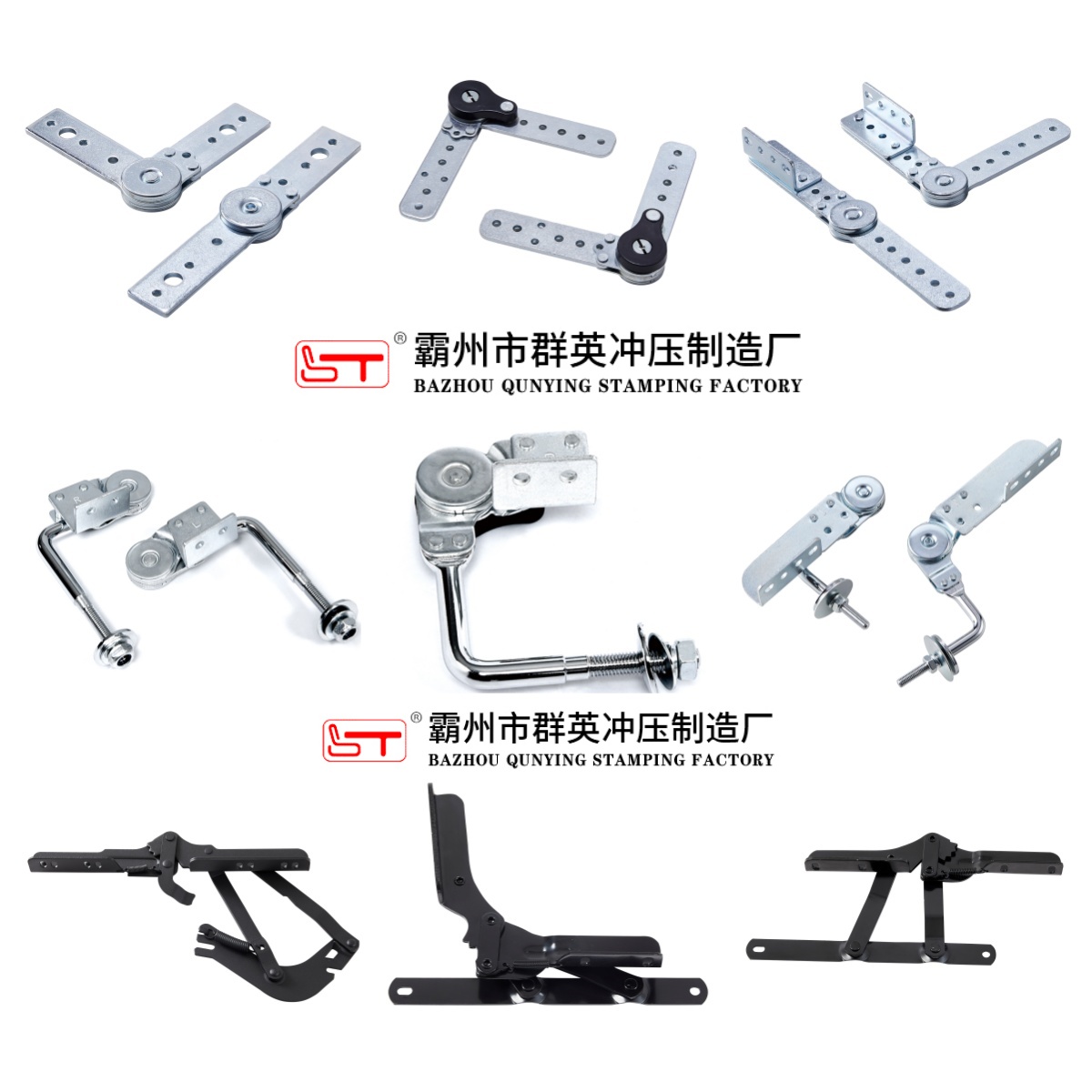 通化市家具结构件沙发五金配件 - 厂家
